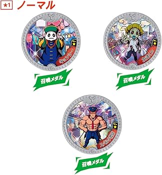 Amazon.co.jp: [バンダイ] 妖怪ウォッチ 妖怪学園Y 妖怪Yメダル